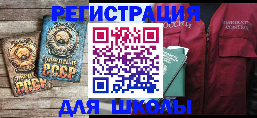 форма 3 в Лихославле